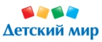 Скидка -15% на всю одежду и обувь! - Верхний Услон