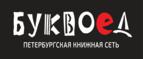 Скидки до 25% на книги! Библионочь на bookvoed.ru!
 - Верхний Услон