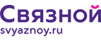 При покупке смартфона Samsung Galaxy S9 или S9 наушники и подписка на Яндекс музыку в подарок! - Верхний Услон